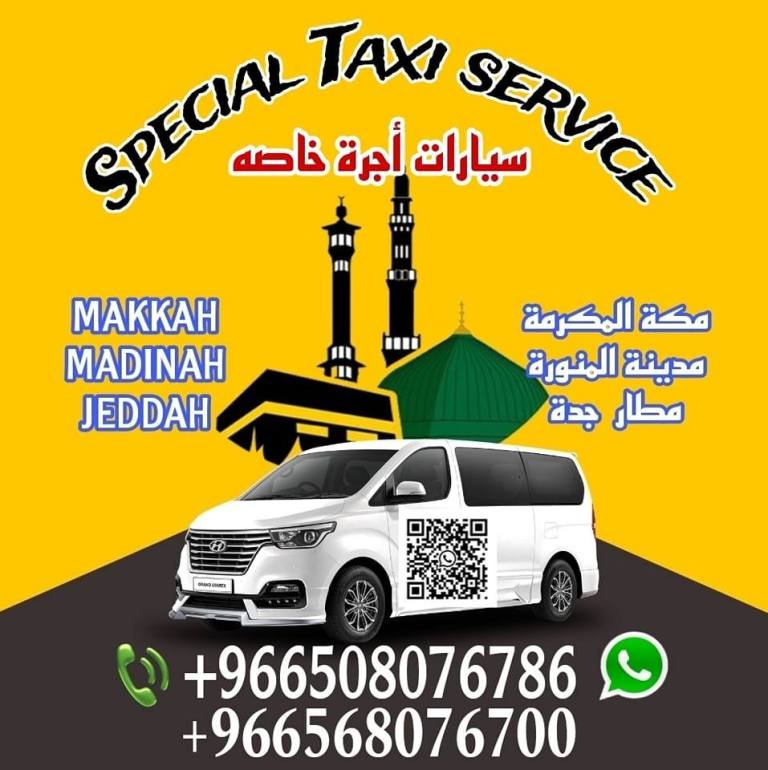 Makkah Madinah transportation 768x770