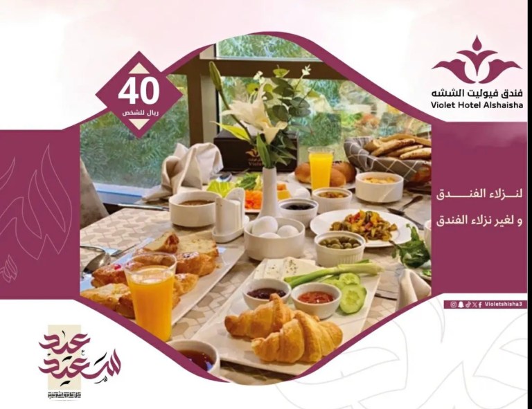 E794D3C5 0733 4CCA 9A6A 20FA511A46A2 768x591