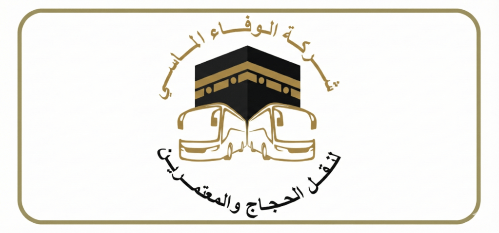 Al Wafaa Al Masi Land Transport Company