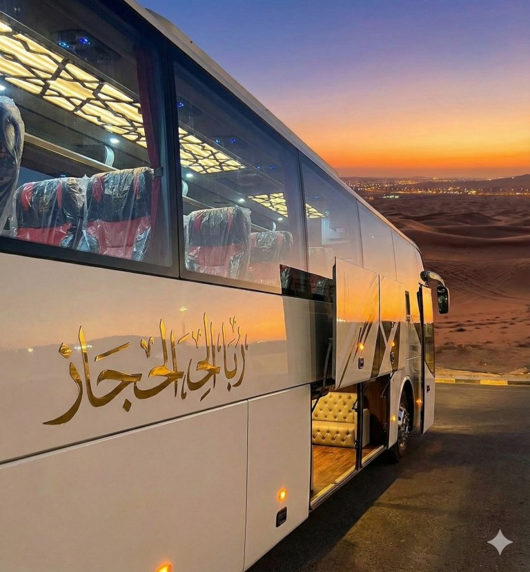 ruba al hijaz 768x830