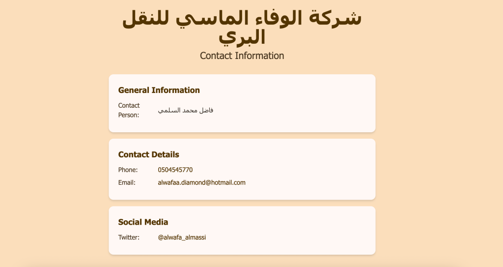 Al Wafaa Al Masi Land Transport Company