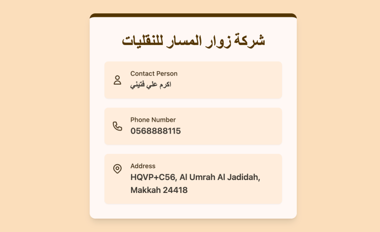 Снимок экрана 2025 11 21 в 7.04.37 AM 1 768x469