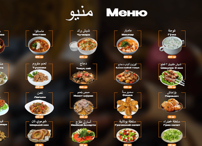 Снимок экрана 2025 12 04 в 12.33.39 AM 768x556