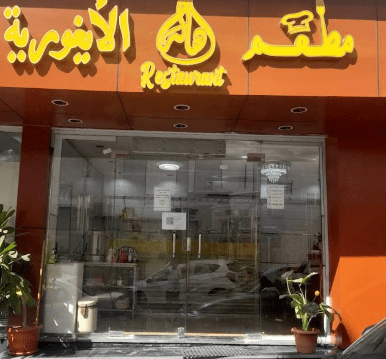 Снимок экрана 2025 12 04 в 12.48.59 AM 768x713