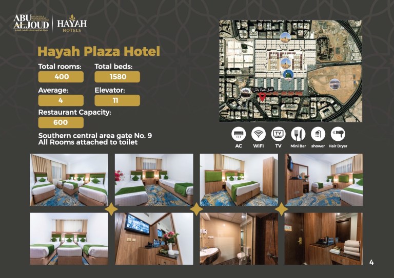 abu al joud hayah hotels2027 2 768x543